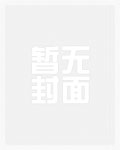 你的秘密（校园h）